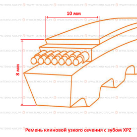 Ремень клиновой зубчатый XPZ 3000 PIX